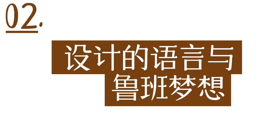 传统木工技艺传承百工之乡,木工坊制作木工台锯