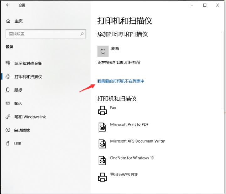 电脑连接共享打印机需要账号密码,电脑怎么用ip地址连接共享打印机