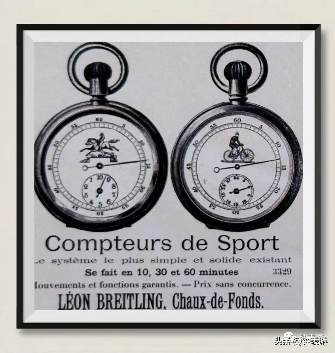 超级机械计时万年历腕表,机械腕表大全