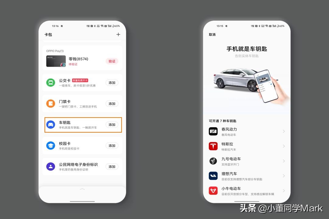 reno8使用时提示网络不佳,reno8使用体验跨屏互联