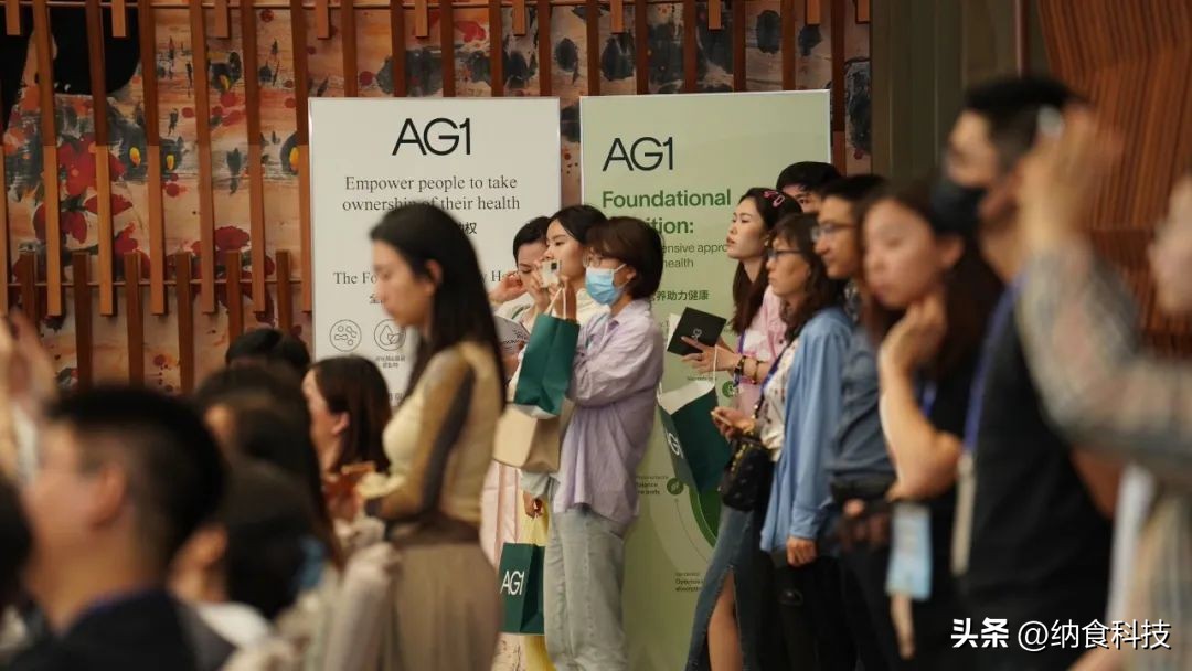 基底营养成亚洲营养大会热议话题，看AG如何用专业诠释硬核实力？
