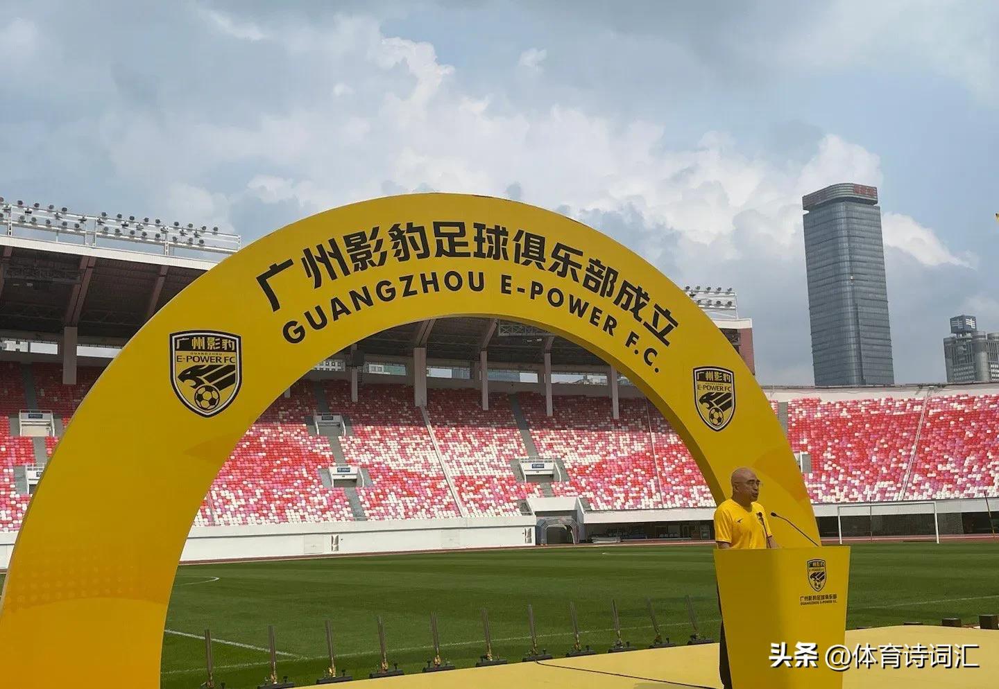 广州影豹国企投资,广州影豹是哪个公司