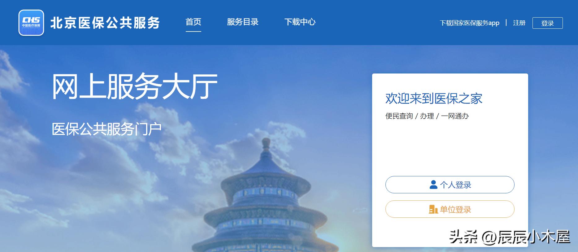 退休人员医保卡个人账户怎样查询,微信怎样查询医保卡个人账户明细