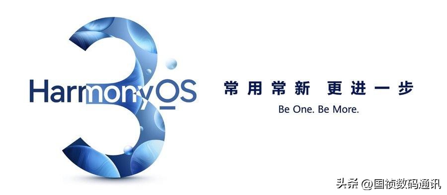 三年过去了，鸿蒙经历了什么过程？三个阶段来说说