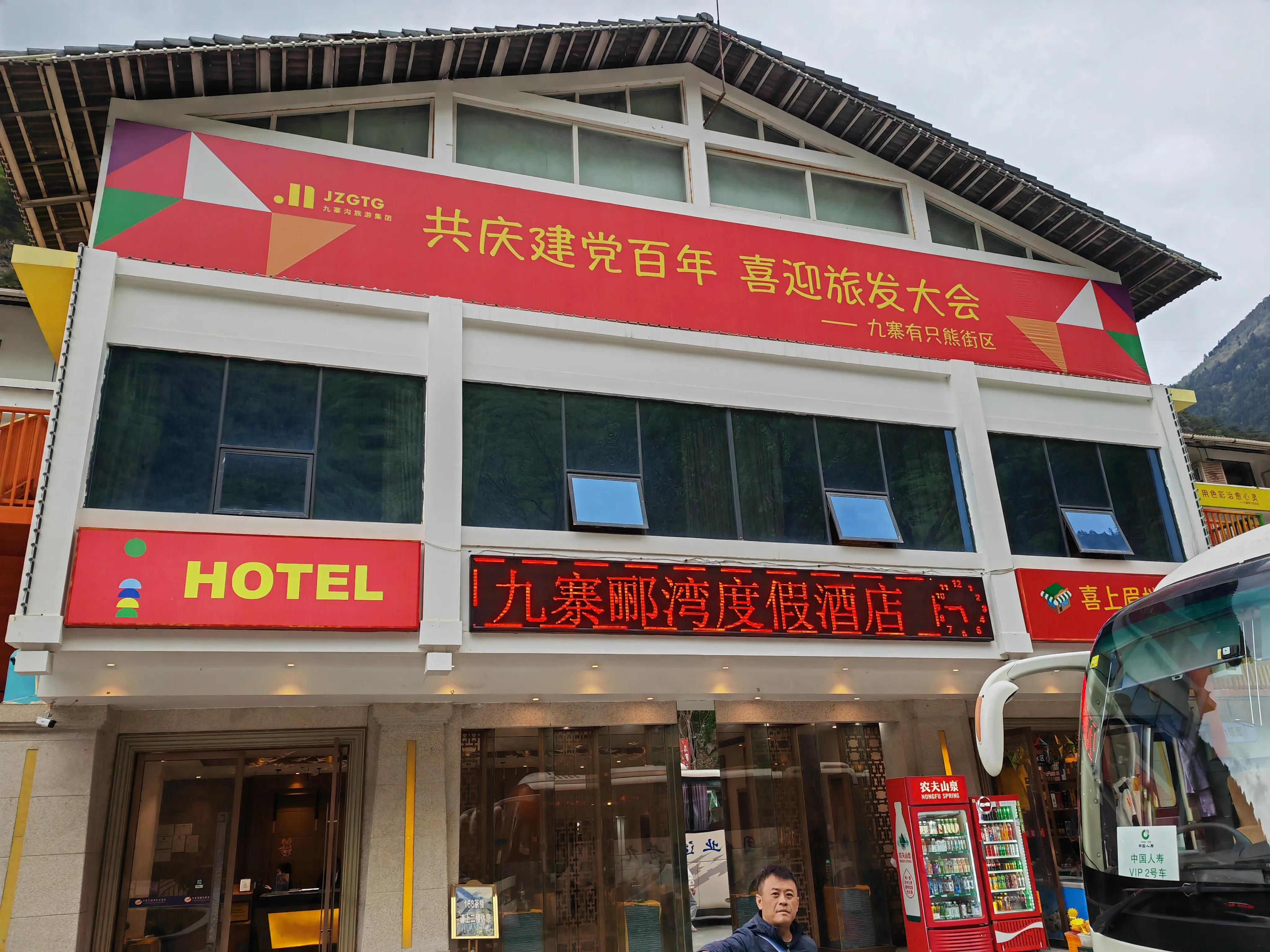 保险公司免费泰国游,保险公司组织免费旅游敢去吗