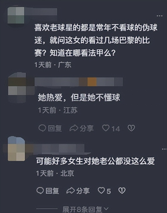 球迷冲进球场拥抱梅西后续被合影,球迷冲进球场拥抱梅西被摁倒在地
