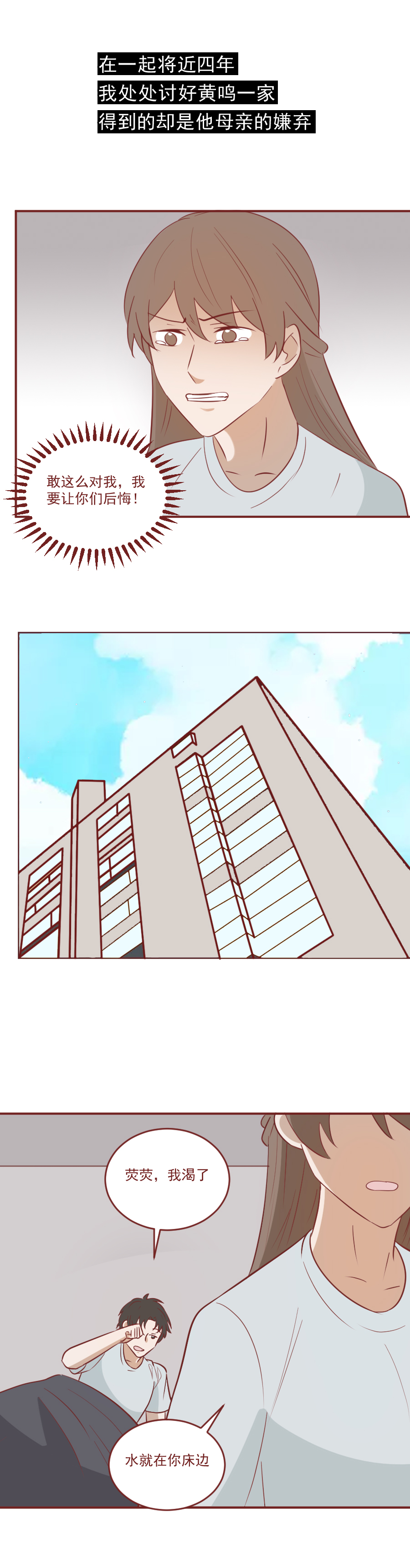 因为一条短信，女生决定杀死自己的未婚夫，真实改编