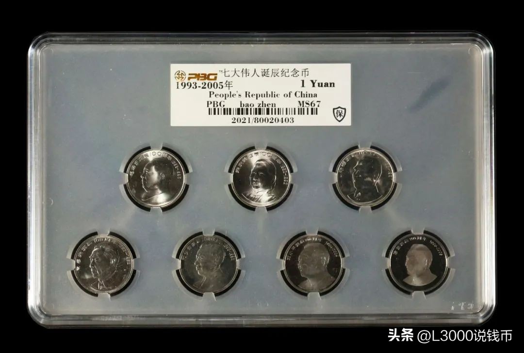 各纪念币发行量和价格从哪里查询,历年普通纪念币发行数量一览表