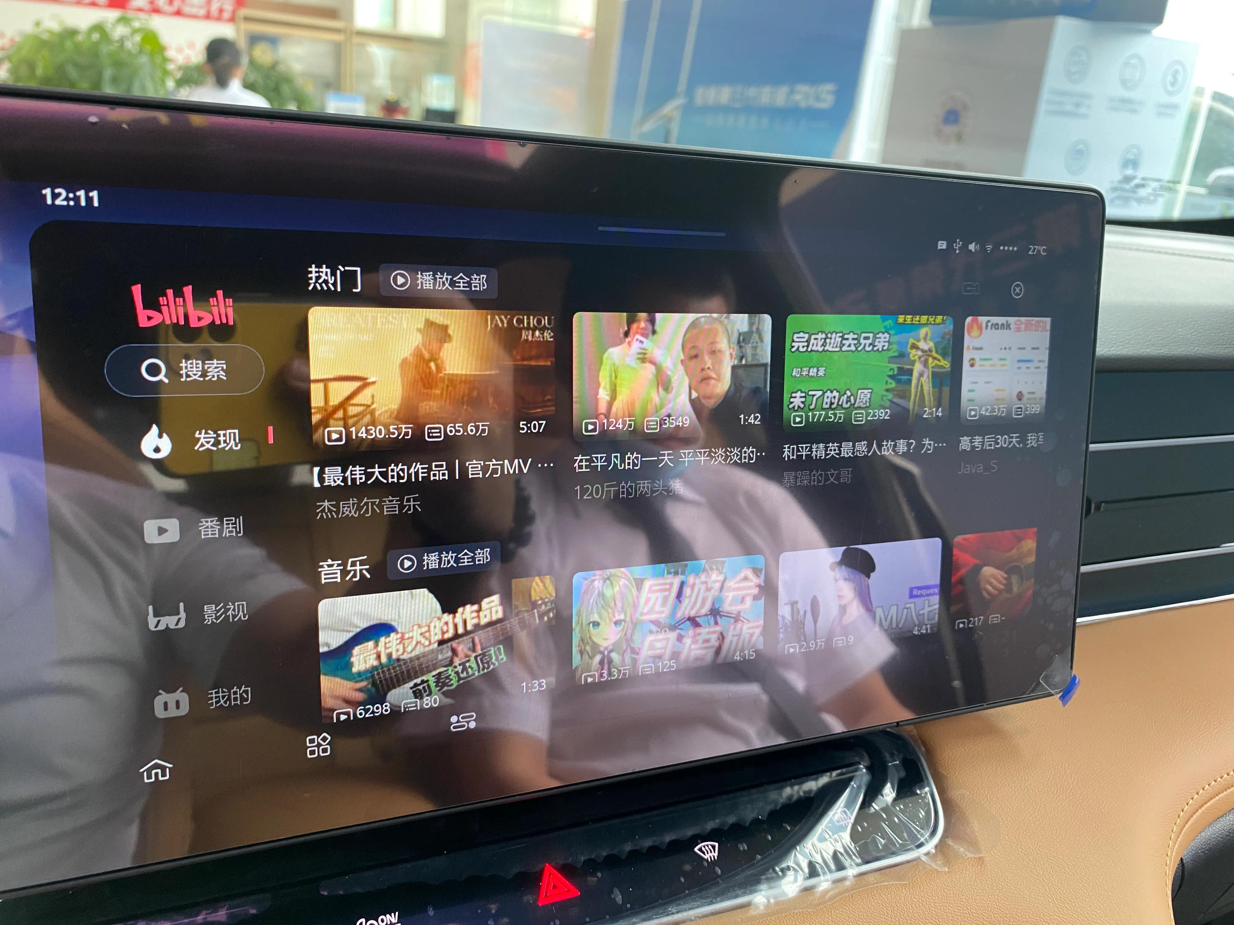 rx5第三代屏幕设置,rx5超感滑屏