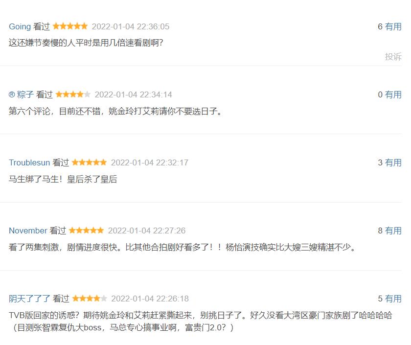 张智霖节目高光时刻,张智霖出场帅到爆