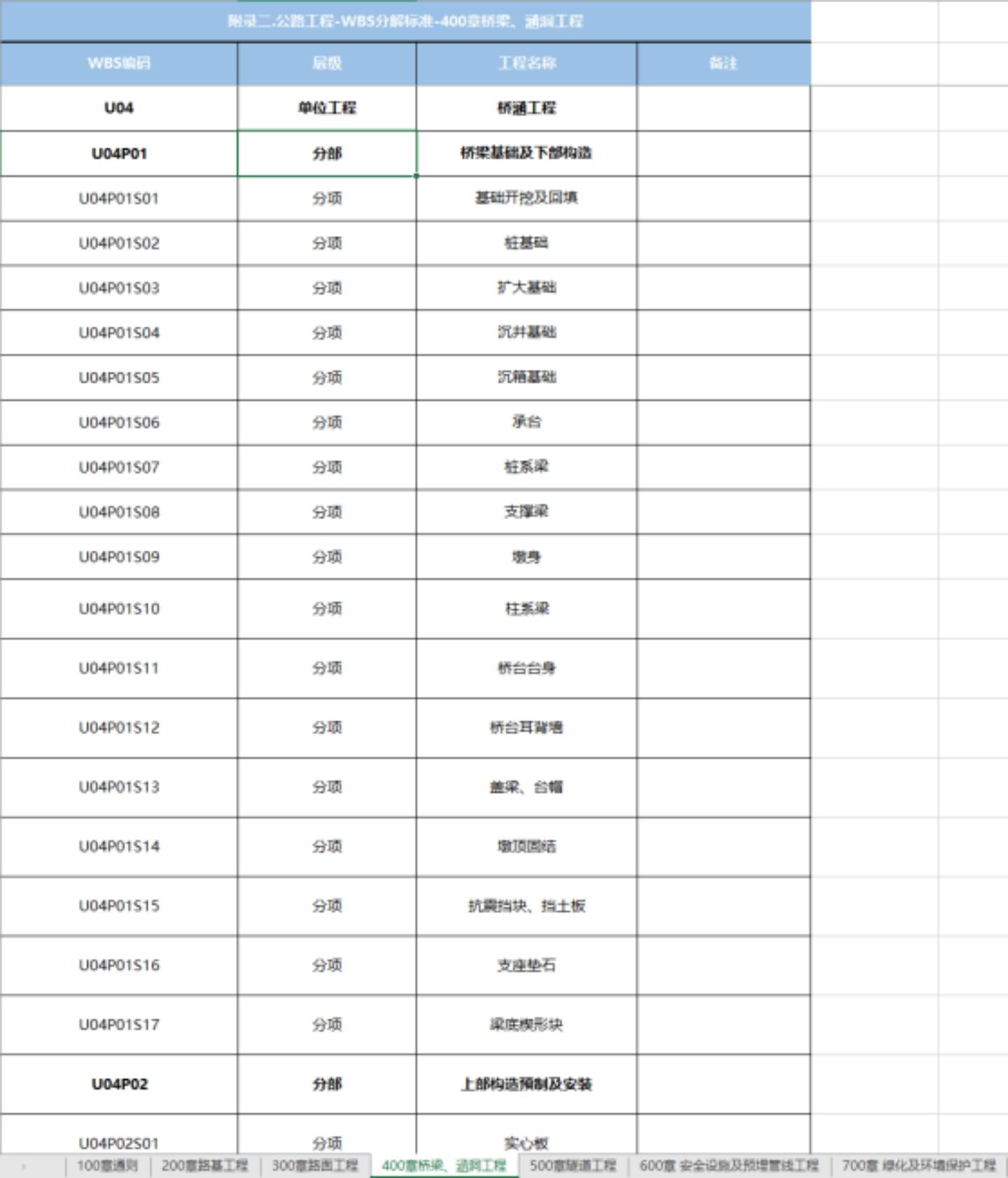 梦诚科技有限公司,梦诚科技