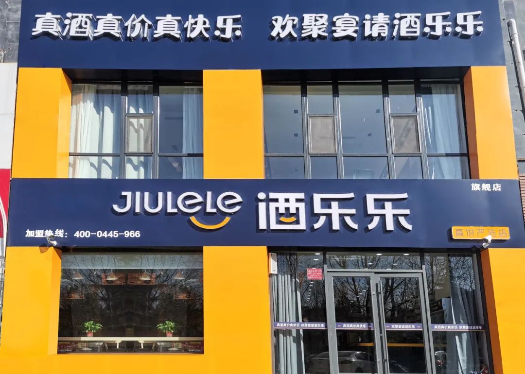 閰掔被鍖哄煙杩為攣,鍖哄煙鍝佺墝璇ヤ笉璇ヨ蛋鍑哄幓