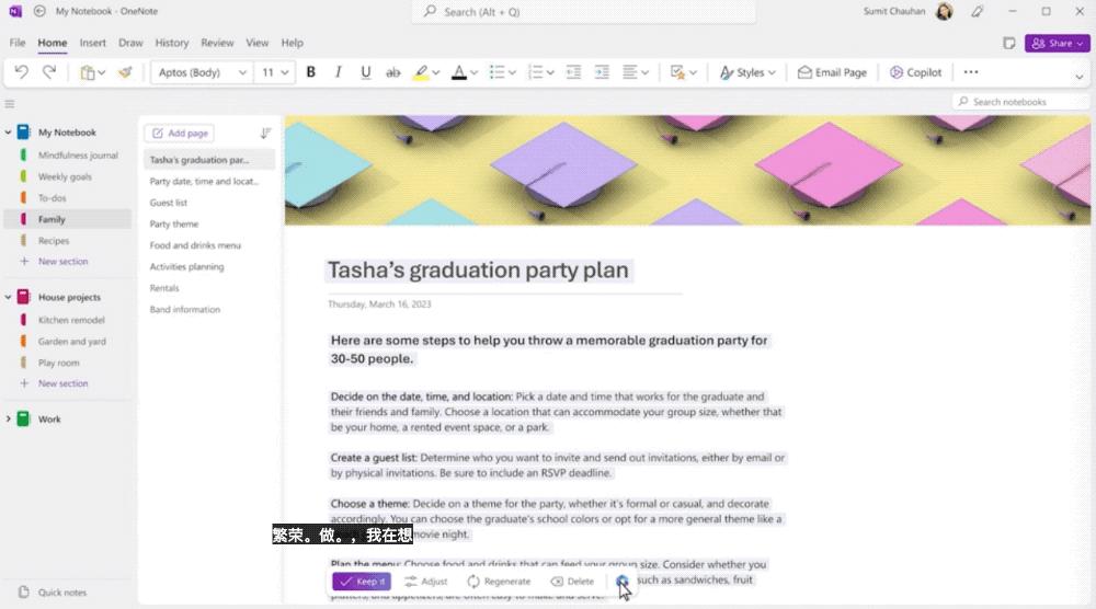 gpt-4全面接入微软office全家桶,微软发布gpt-4office全家桶