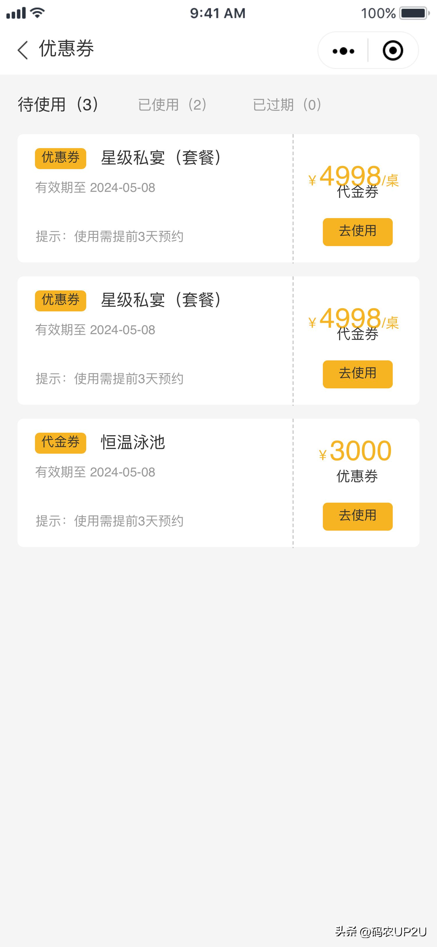 会员管理系统,会员管理系统视频