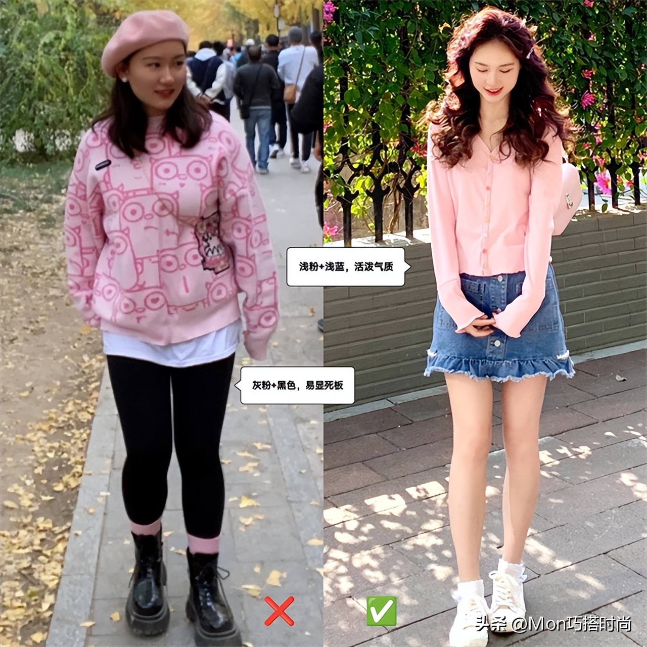 颜色对女性的重要性,一张图告诉你配色有多重要