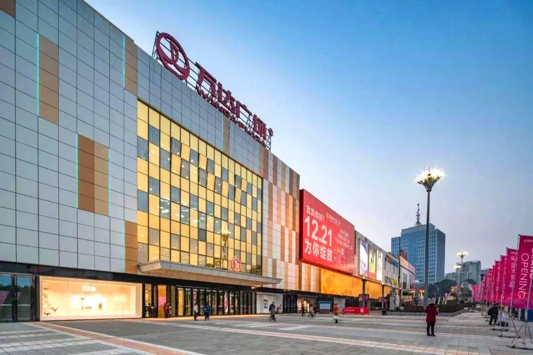 大百科在西南：云贵川渝重点商场推荐——案例精选