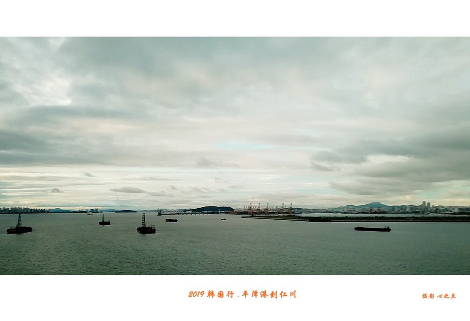 韩国行中国行,韩国行旅行团