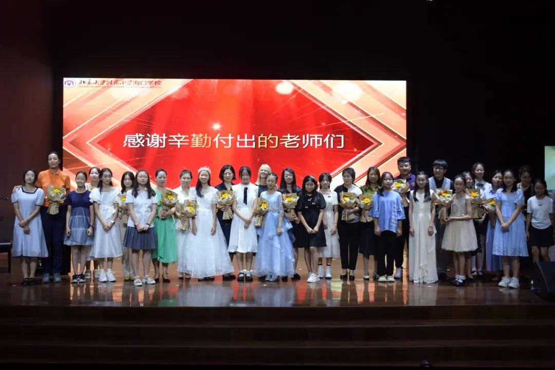 北大附中海口学校2024毕业典礼,梦想在这里起航少儿朗诵