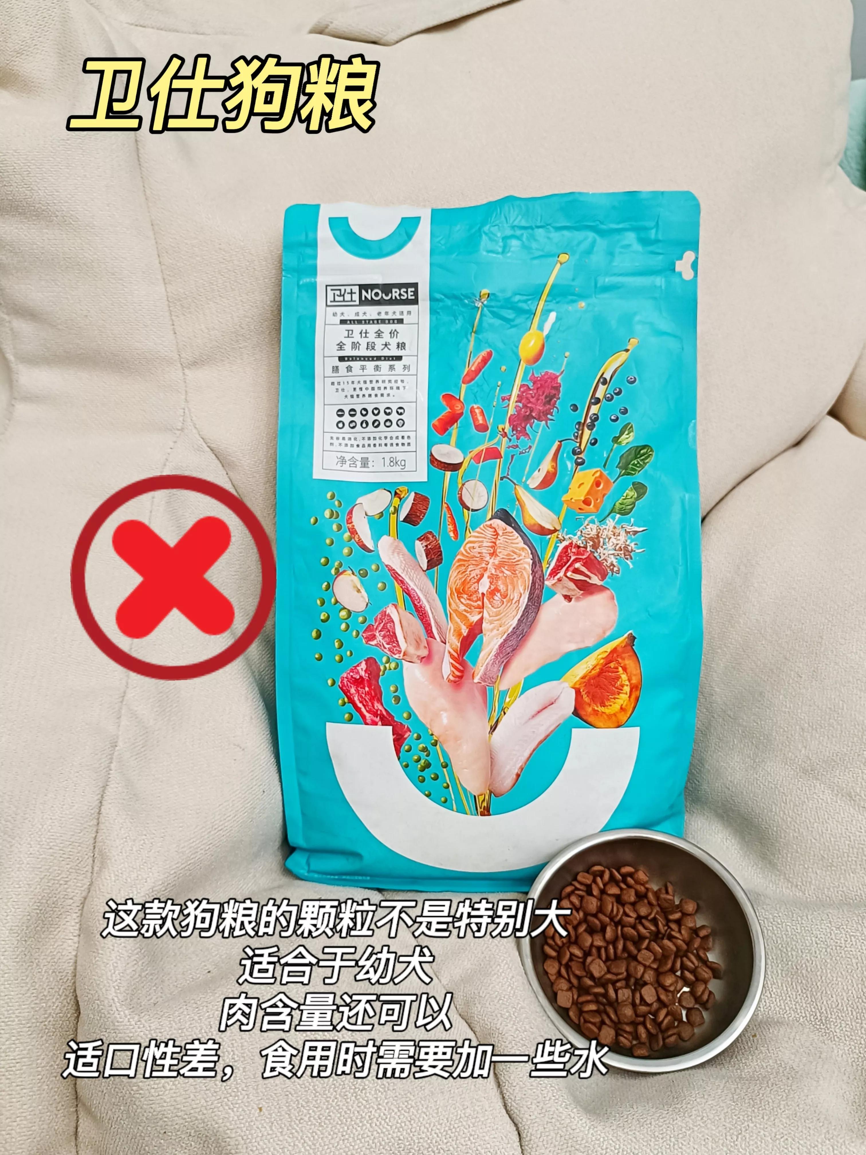 狗狗的毒狗粮,养狗狗需要知道的三种毒狗粮