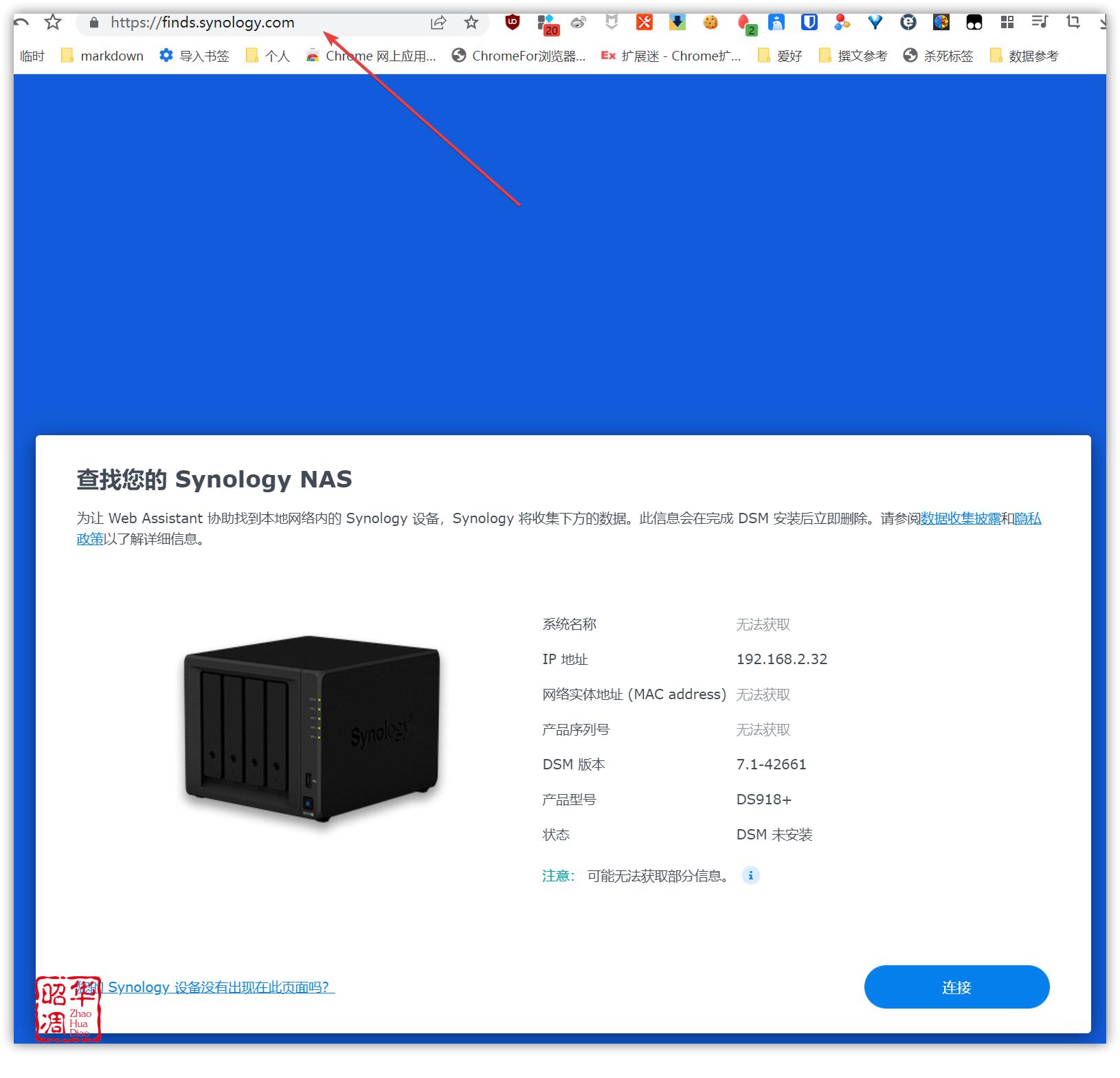 nas黑群晖diy全教程,diy黑群晖nas完美方案