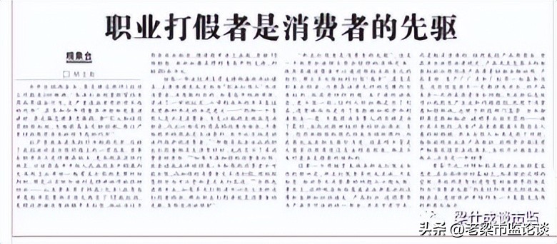 闈掑矝涓櫌鎵撳亣鍒ゅ喅,闈掑矝涓櫌鍙戝竷鍙嶅鏆寸櫧鐨功