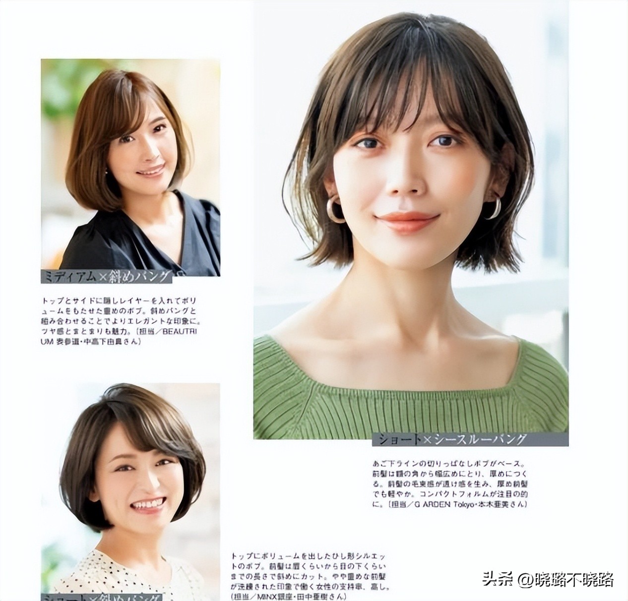 适合长脸圆脸的锁骨发造型,减龄锁骨发适合圆脸方脸长脸