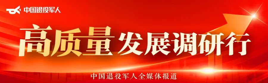 退役军人就业创业工作亮点和经验,退役军人就业创业存在困难和问题