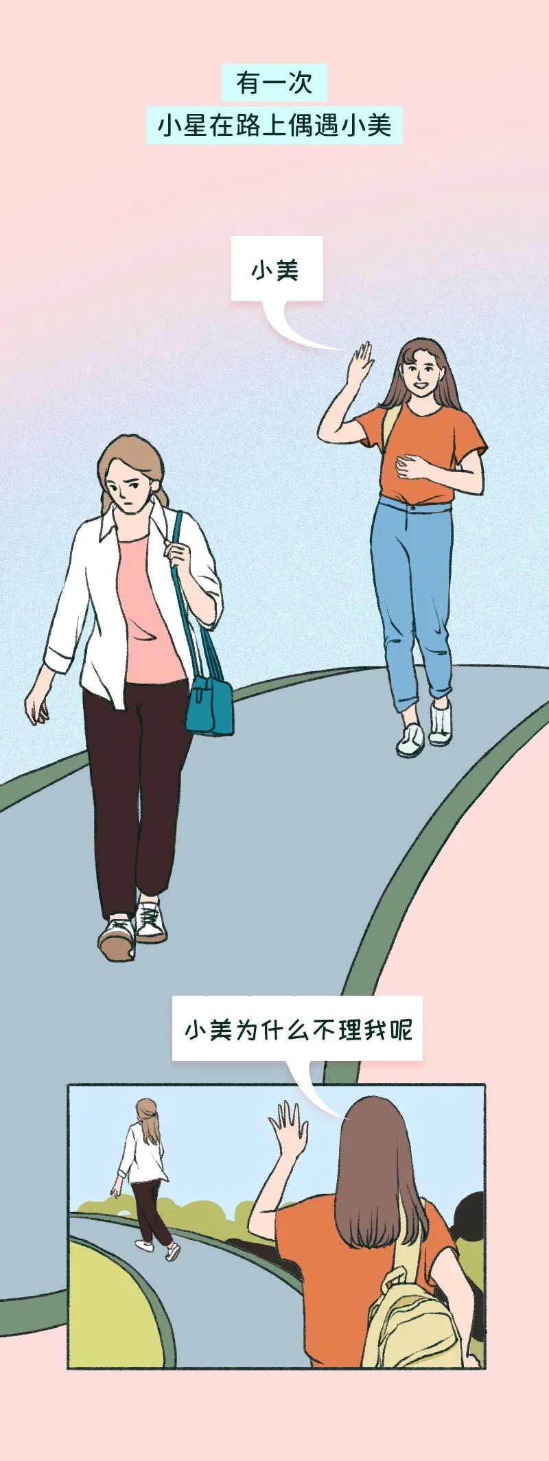 幻丑症解读视频,幻丑症