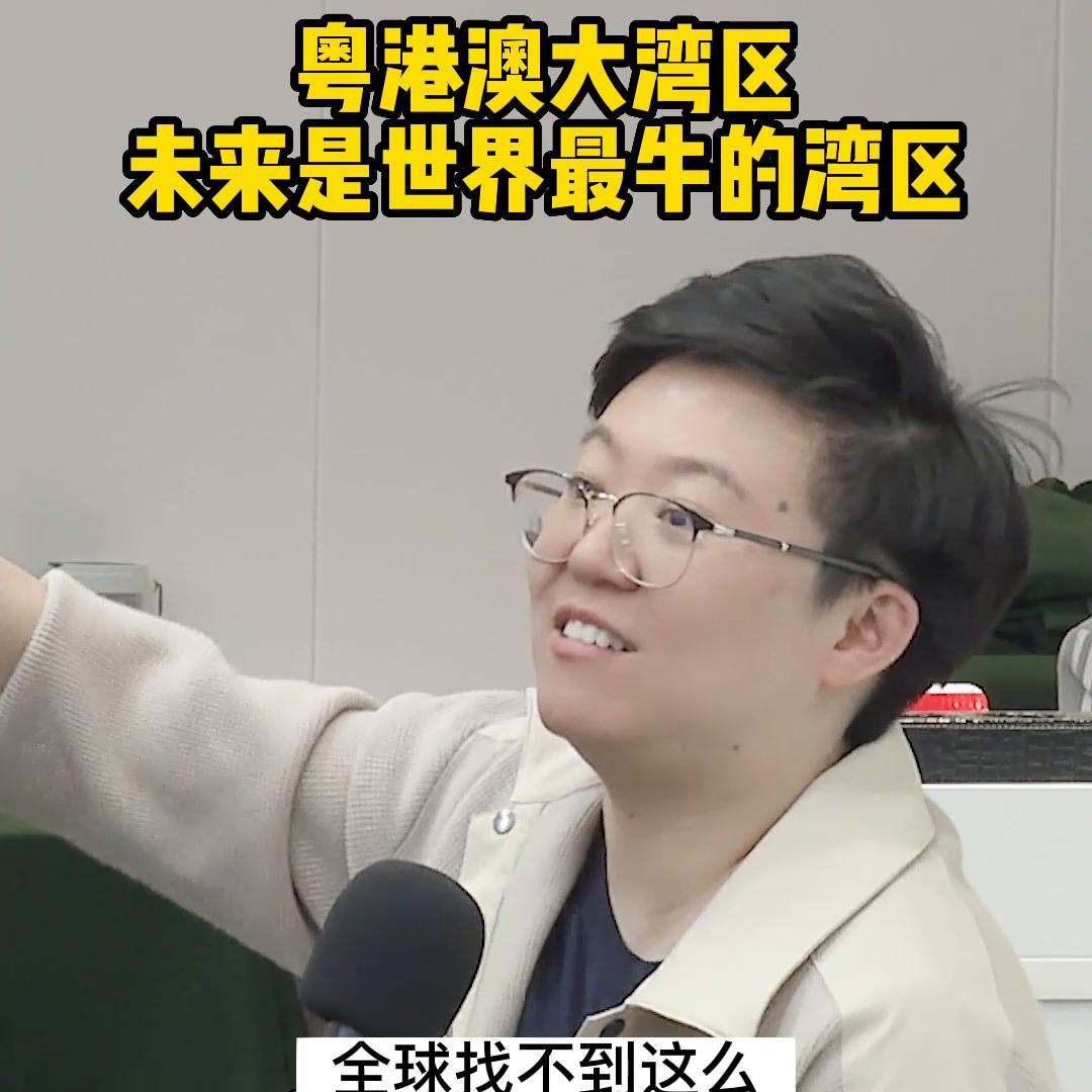 粤港澳大湾区发展潜力最大的地区,粤港澳大湾区创业指南