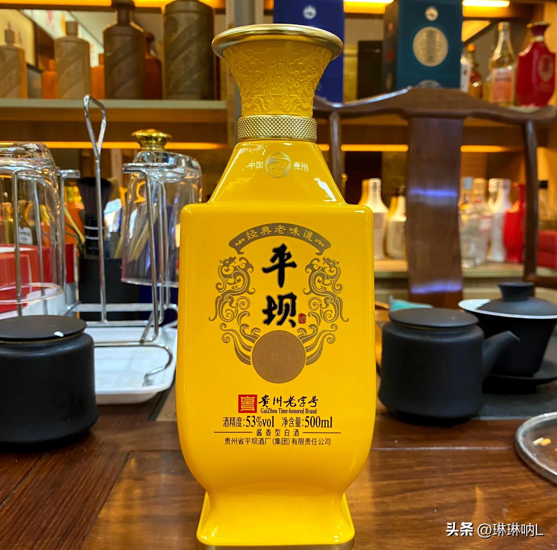 贵州平坝黑金1952酱酒53度,贵州老字号平坝酒53度酱香型