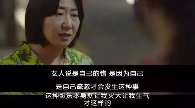 偷拍被揭穿,揭露偷拍