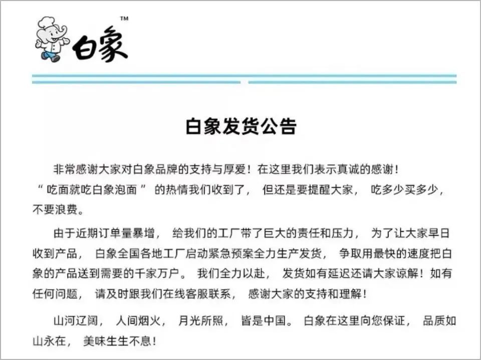 拒绝日资,拒绝日资的企业