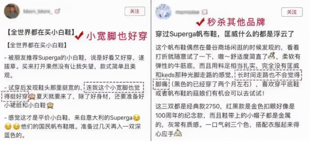 意大利国民鞋、明星最爱Superga休伯家简约不简单帆布鞋