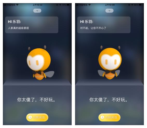 情感分析算法可以推荐视频吗,情感分析的应用