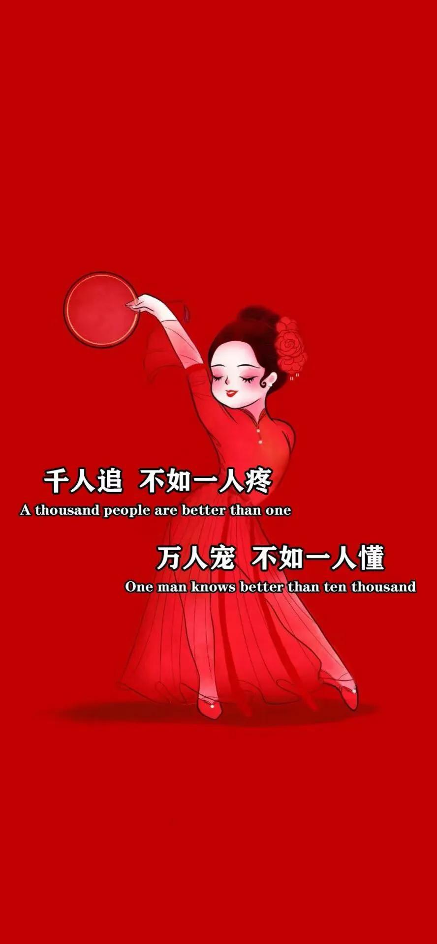 好好努力挣钱的壁纸,努力赚钱的励志句子壁纸