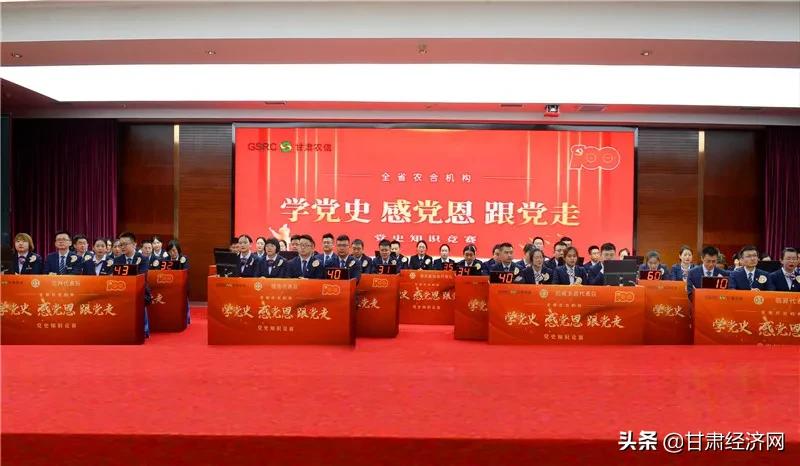 甘肃省乡村振兴金融支持政策,支持乡村振兴农信