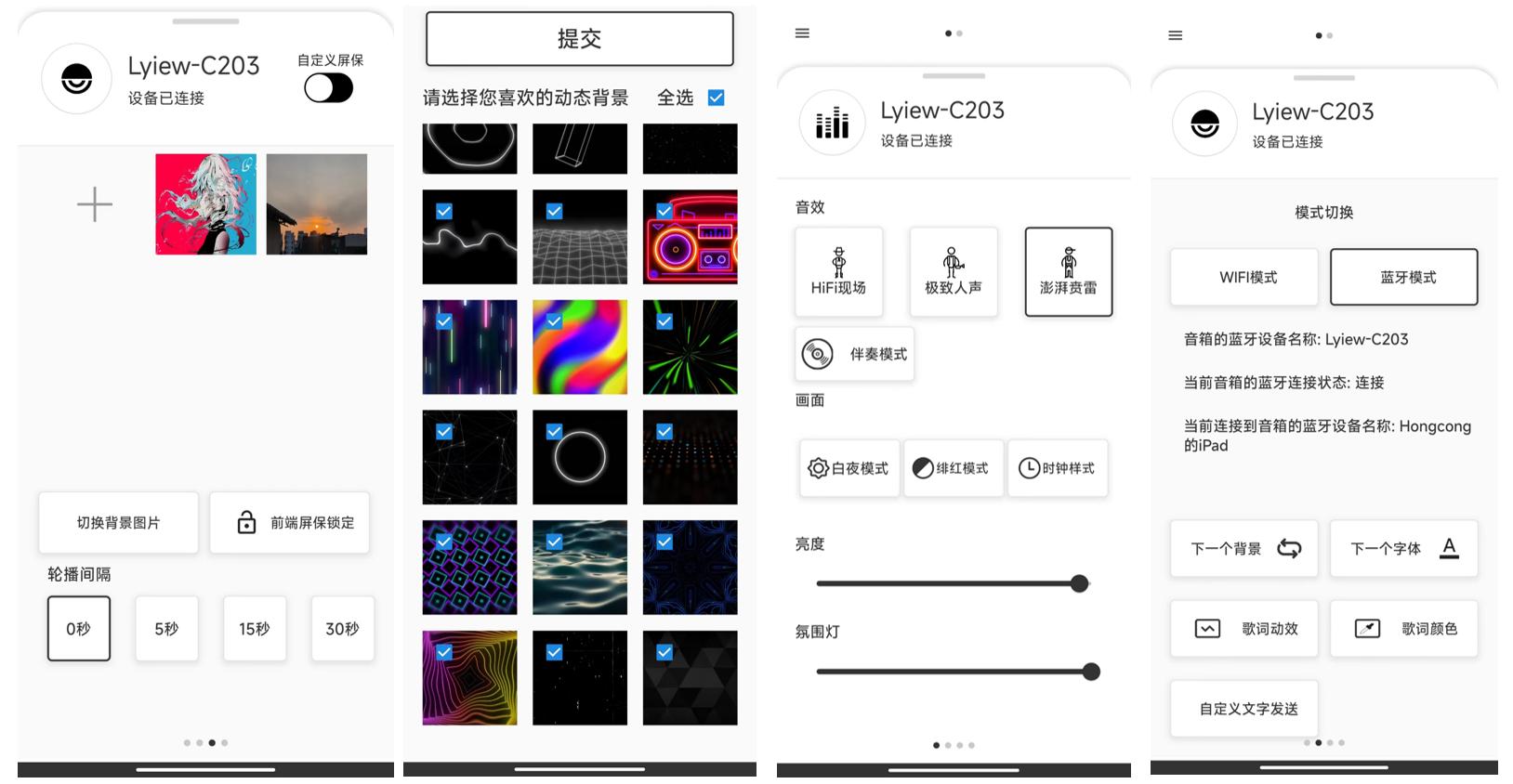 悬浮歌词音箱morrorart三代,morrorart悬浮歌词音箱多少钱