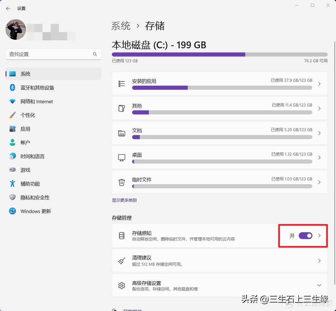 windows10瘦身清理,手机系统瘦身清理无用的文件