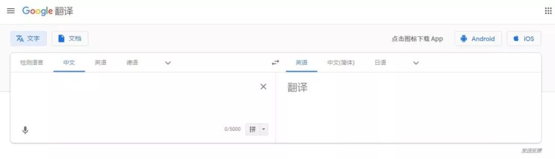 权威翻译网站排名前十名,最实用翻译网站排名前十