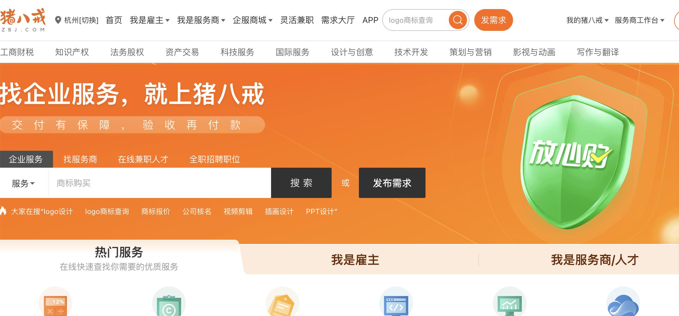程序员接私活的网站,程序员接私活赚钱很简单