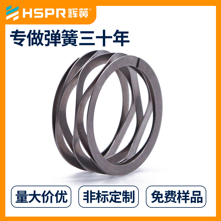 波形弹簧与普通弹簧的区别,景德镇波形弹簧