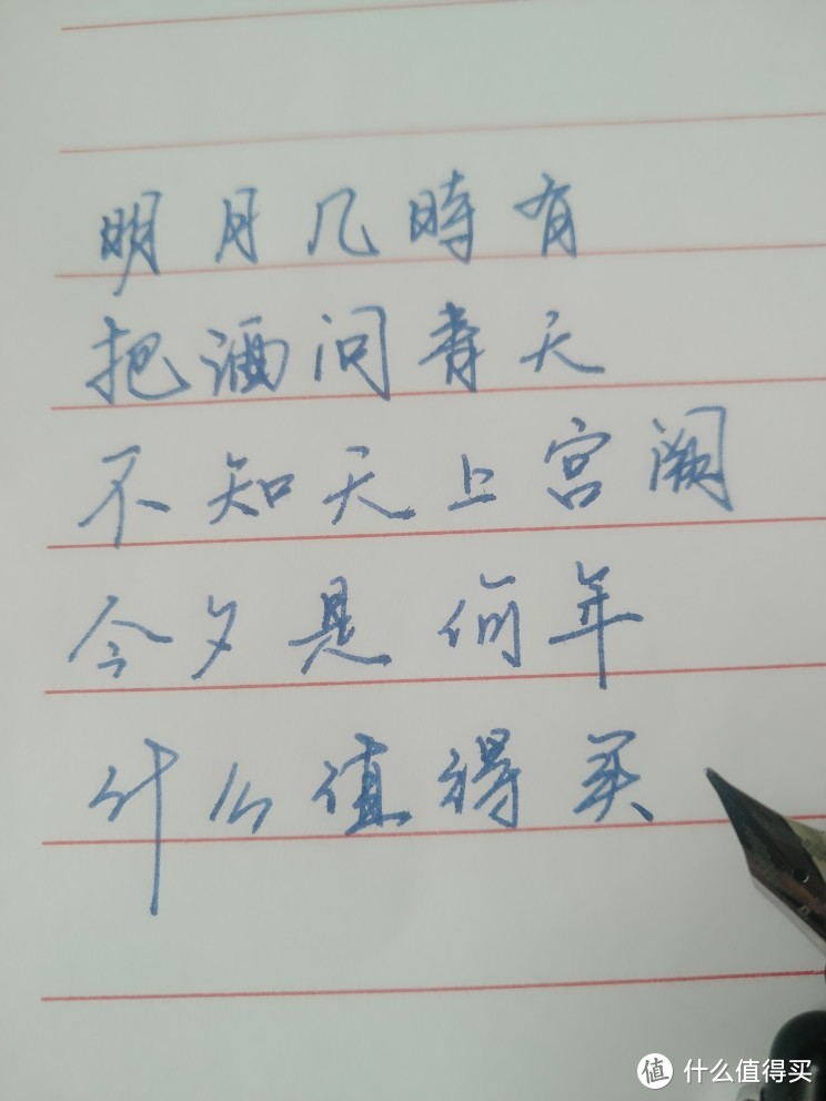 钢笔篇三：扒开坑，浅谈手中的钢笔