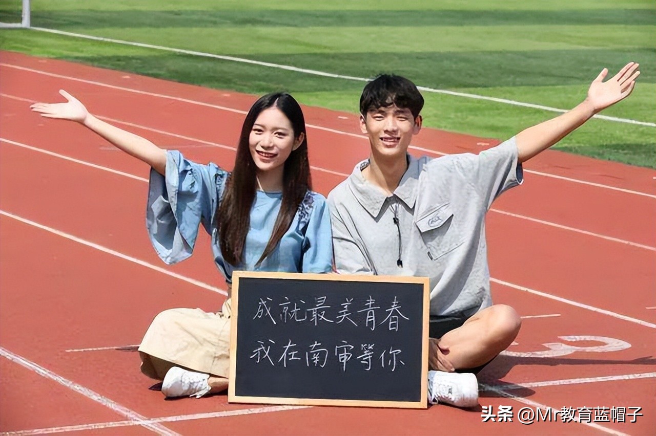 南京审计大学审计专硕性价比,南京审计大学财政学和税收哪个好