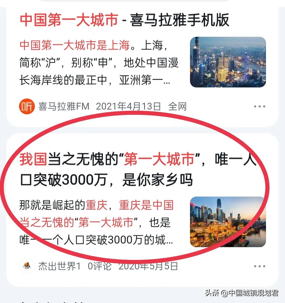 最新中国十大城市建成面积排名,中国按面积划分十大城市