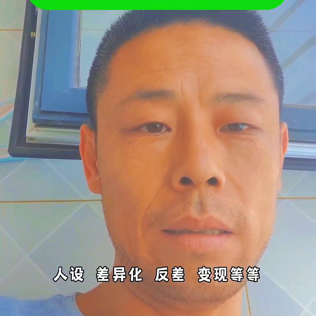 直播大课堂学做短视频从哪里入手,怎样通过短视频卖课