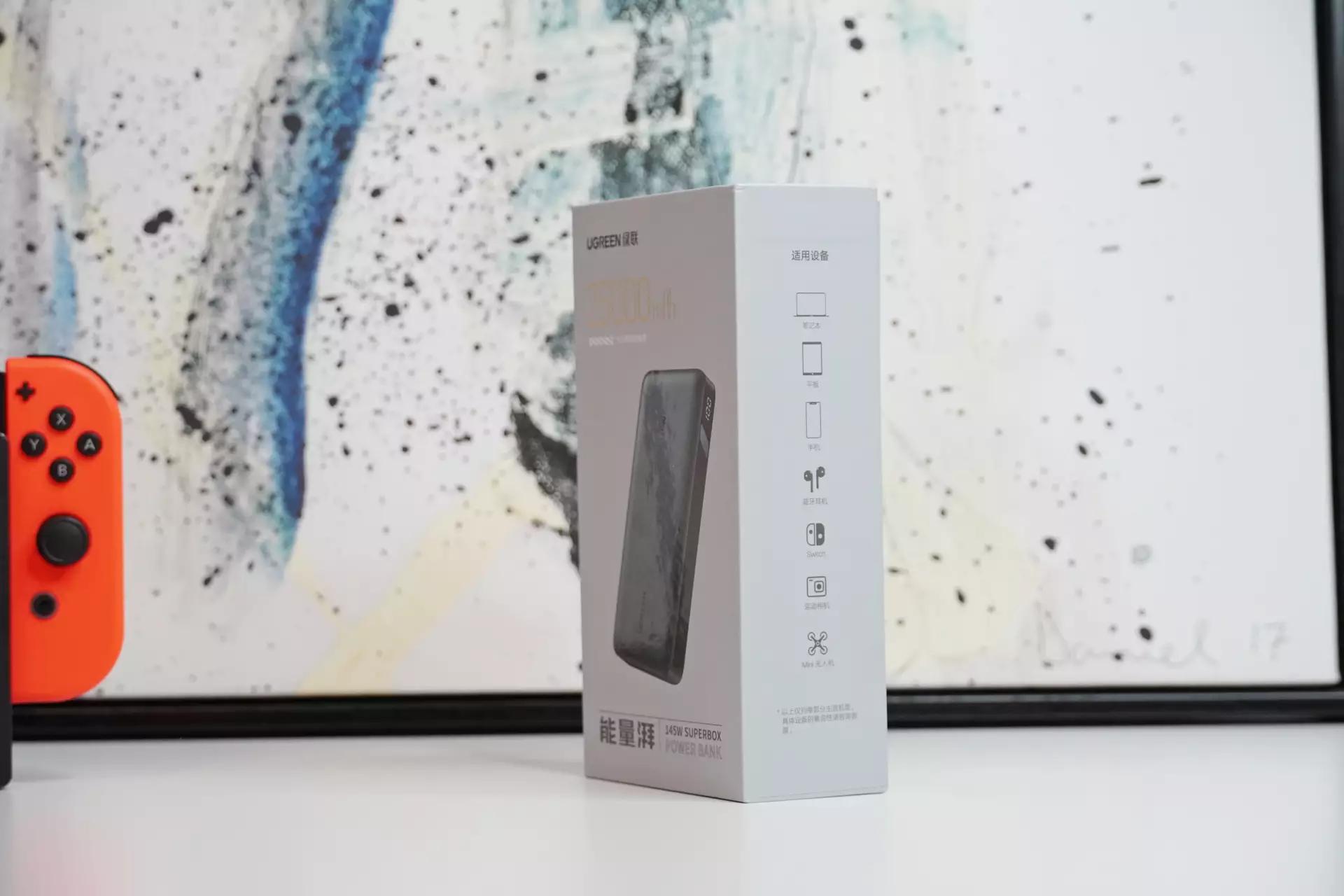25000mAh+145W，这款能给笔记本随时充电的绿联能量湃到底怎么样