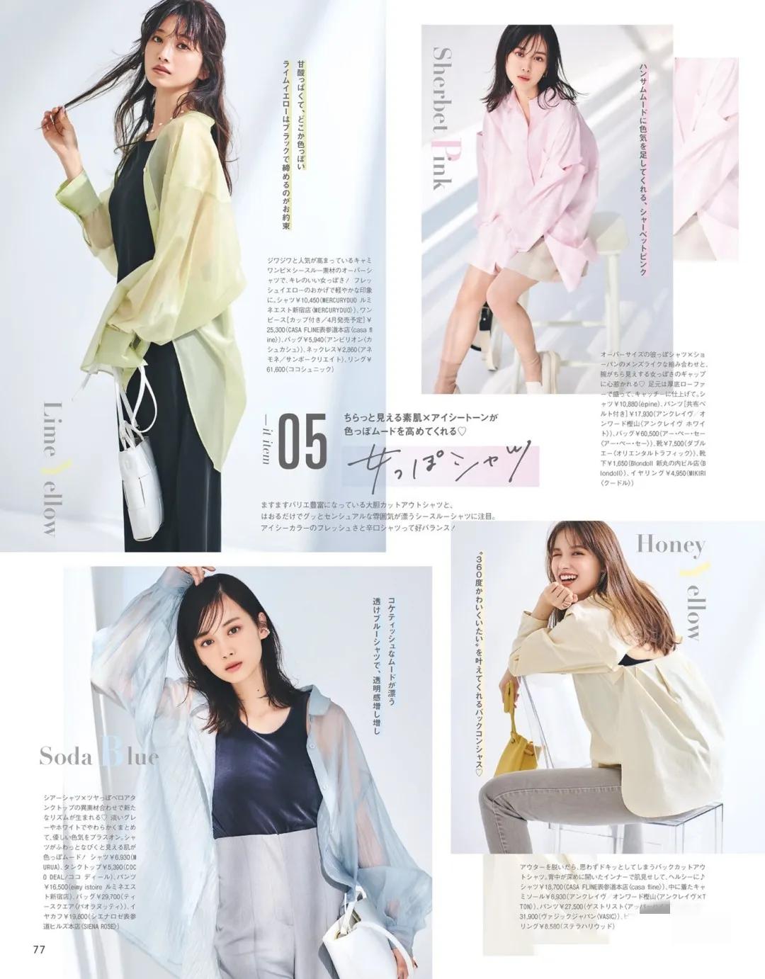 最潮的几款穿搭风格,适合上班族的秋季穿搭