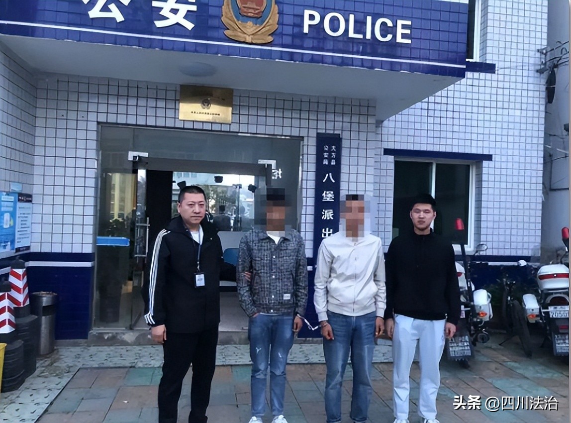 沙湾逃犯落网,2017年沙湾逃犯落网