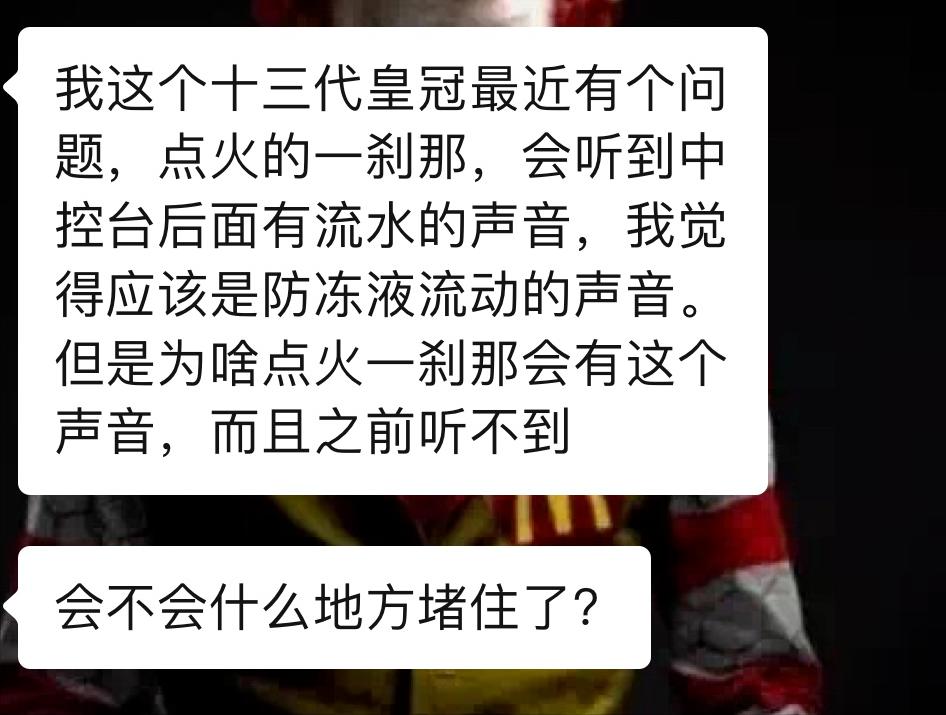 皇冠3.0经典老车翻新复活视频,13代皇冠全车翻新泉州地区