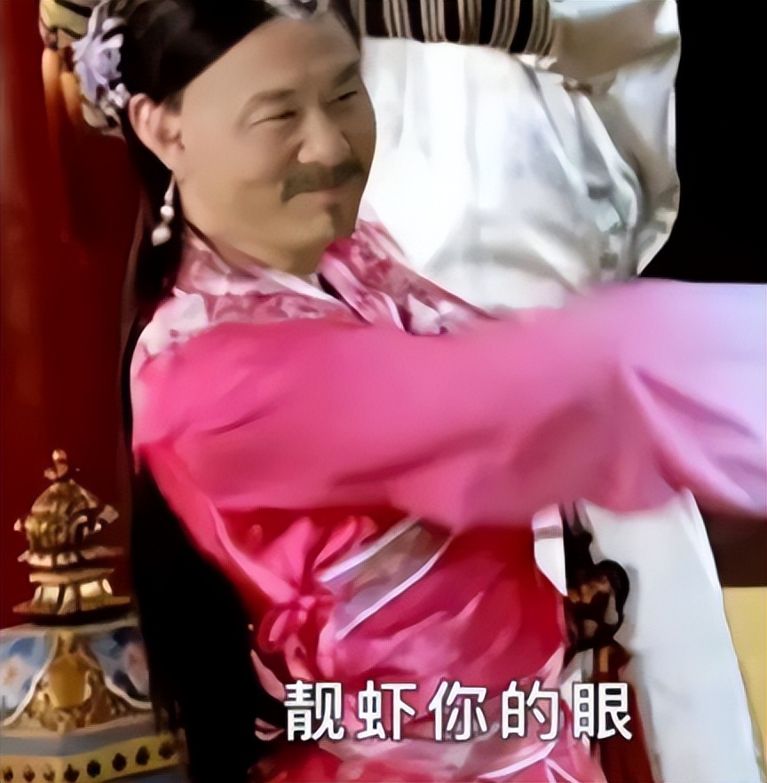 甄嬛传净白什么梗,甄嬛传华妃经典梗